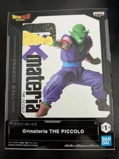 Gxmateria THE PICCOLO フィギュア　新品未開封