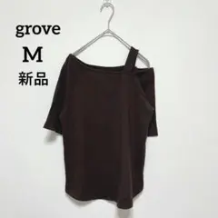 新品　グローブ　半袖リブカットソー　肩出し　オフショルダー　茶色　M　484