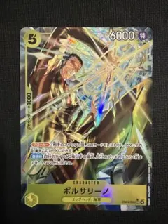 2026年最新】黄猿 パラレルの人気アイテム - メルカリ