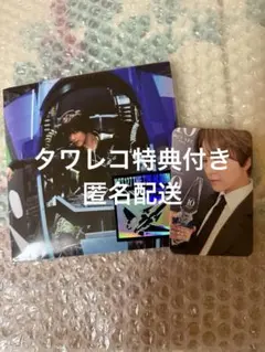 ヘチャン　NCT 127 BLINGY JET POSTER