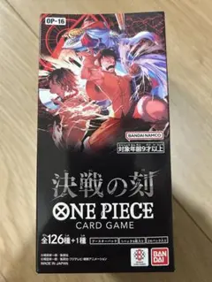 未開封 テープなし】ワンピース 決戦の刻 新品未開封BOX - メルカリ