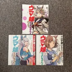 ウマ娘 シンデレラグレイ 掛け替えカバー - メルカリ