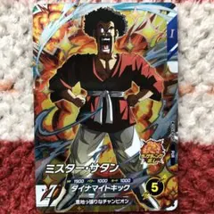 Item thumbnail for item 3d42aa8b-3122-42df-8ce7-f0bc459c2a28