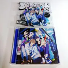 わ*）様 ROF-MAO DiVE !N CD Blu-rayセット 特典付き わ*）様 ROF-MAO DiVE !N CD Blu-rayセット 特典付き - メルカリ