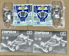 レーサーミニ四駆　ゼンペラー3ポリカボディスペシャル　✖️2セットのサムネイル