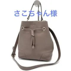 FURLA ステイシー ショルダーバッグ2way 巾着型 レザー グレージュ
