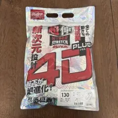 ローリングス　ジュニア　ショートフィット　130cm