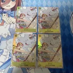 ゼウス R パラレル OP11-106 4枚