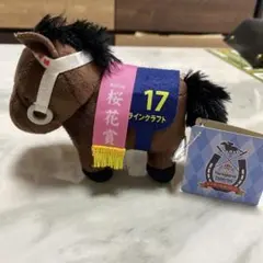 サラブレッドコレクション　マスコットボールチェーン