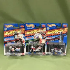 キャラウィール 人造人間キカイダー 3種類セット - メルカリ