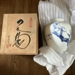 有田焼 彌左衛門 弥左衛門 花瓶 花生け 花入れ インテリア 共箱 新品未