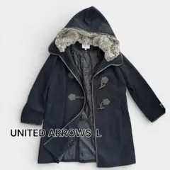 ユナイテッドアローズ ダッフルコート ラビットファーライナー付ネイビーLサイズ