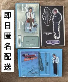 岩谷翔吾 THE RAMPAGE ランペ アクリルスタンド アクスタ