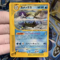 2025年最新】カメックス ポケモンカード eの人気アイテム - メルカリ
