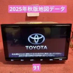 2026年最新】nszt-y68t地図の人気アイテム - メルカリ