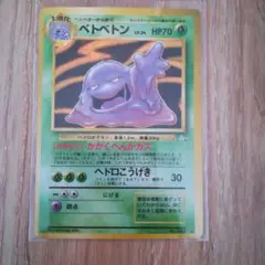 Item thumbnail for item b29e8207-c57d-45dd-8c54-be1da9967eda