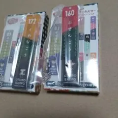 刀剣乱舞 御伴くじ その3 G賞アクリルキーホルダー桑名江　豊前江