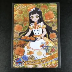 【匿名配送】ひみつのアイプリ　わくわくベーカリー　つむぎ　星４