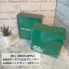 Mrs. GREEN APPLE ポータブルCDプレーヤー ショルダーバック付 - メルカリ