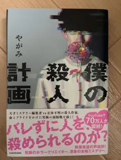 Item thumbnail for item 91a7be9e-51a5-4de4-bdbd-fbe4c2057d6a