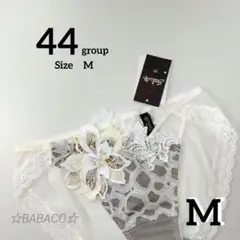 2026年最新】サルート44の人気アイテム - メルカリ