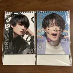 佐野勇斗 カレンダー 2024-2025