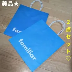 美品　familiar ファミリア　定番　ショッパー　人気　紙袋　２枚セット　旧