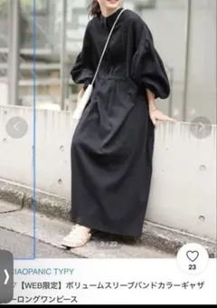 【新品未使用】　ciaopanictypy ロングワンピース