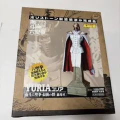 う*ー様 ロードス島戦記 フィギュア - メルカリ