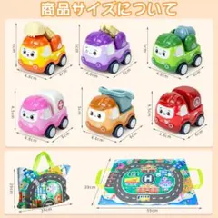ミニカー セット 車 おもちゃ 子供向け 働く車 工事 作業 建設 地図収納袋付