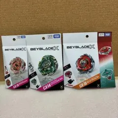 BEYBLADE UX19 レッド 3個セット - メルカリ