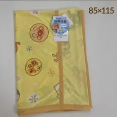 アンパンマン　冷感　お昼寝ケット　黄色　85×115