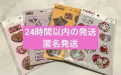 ウォーターシール 4枚　ラプンツェル ライオンキング オイスター ベイマックス