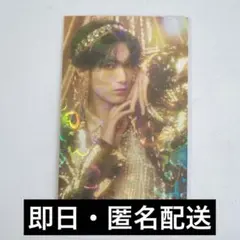 【匿名配送】M!LK 山中柔太朗 トレカ 好きすぎて滅 爆裂愛してる