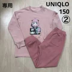 専用☆ユニクロスパイファミリーエアリズムウルトラストレッチセットアーニャ②150