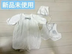 【新品未使用】男の子 セレモニードレス　退院着　お宮参り　お食い初め 新生児
