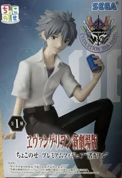 Item thumbnail for item 96467230-d2e3-4e1c-8916-cc1cb79343a3