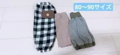 チェックパンツ ブラウンレギンス　かぼちゃパンツ95cm未満