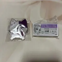 鬼滅の刃　原画展　ナンジャ　キメツ学園　ネームバッジ　名札バッジ　胡蝶しのぶ