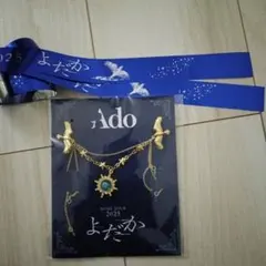 Ado DOME TOUR 2025 スノードーム ブローチ セット - メルカリ