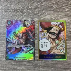 2025年最新】ワンピースカード シャンクス ドンの人気アイテム - メルカリ