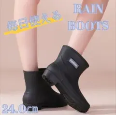 レインブーツ レディース 長靴 完全防水 軽量 滑り止め 24cm 38のサムネイル