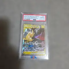 ピカチュウ＆ゼクロムGX RR SM12a TAG TEAM GXタッグオール…