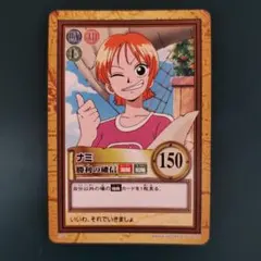 C229 ナミ 笑顔の別れ NAMI ワンピース カードダス - メルカリ