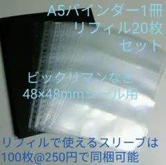 2026年最新】ビックリマン サンプルの人気アイテム - メルカリ