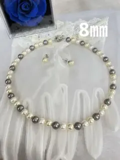 未使用　花珠級 貝パール ミックスカラー ネックレス&ピアス 8mm珠 冠婚葬祭