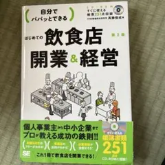 Item thumbnail for item 6133efd3-e811-46e2-a06c-5f30c4f76fde