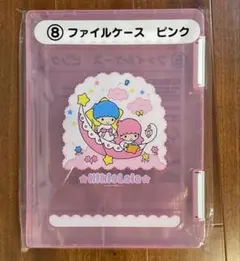 サンリオ当たりくじ　キキララ　⑧ファイルケース　ピンク