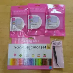 ナノビーズ 48色セットとペグボードセット