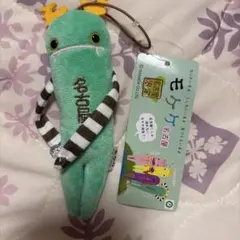 モケケ ご当地 マスコット